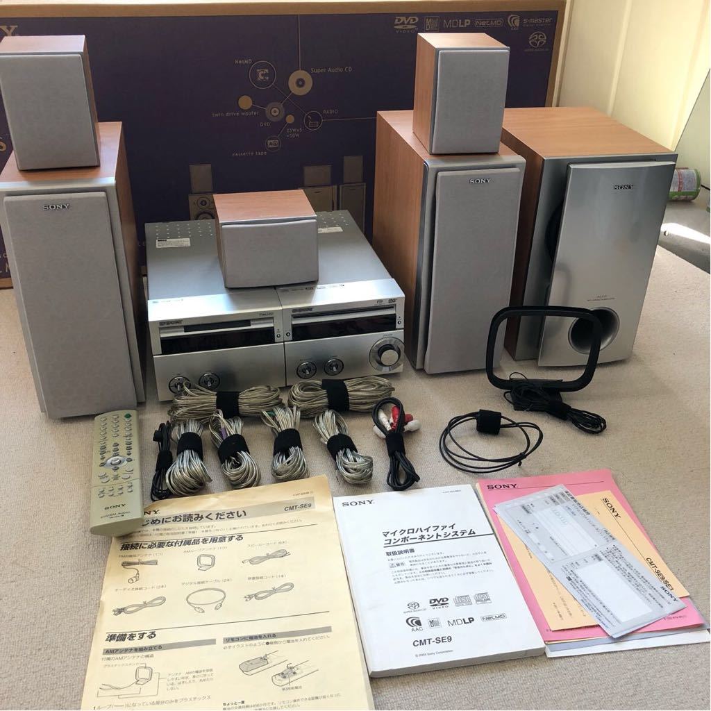 SONYマイクロハイファイコンポーネントシステム Listen CMT-SE9 SONYマイクロハイファイコンポーネントシステム Listen CMT-SE9