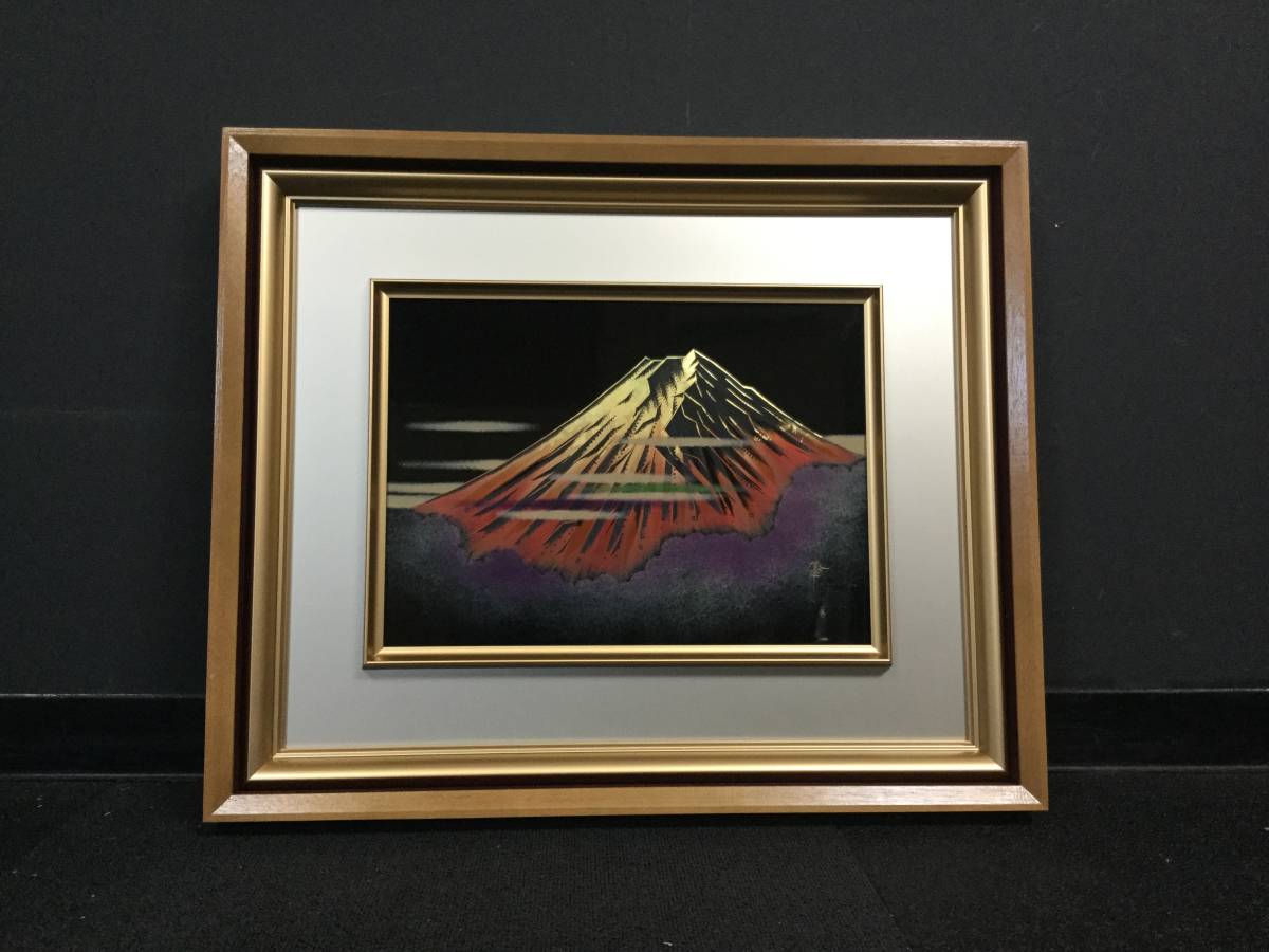 ○大角博明○漆絵○「朝焼け富士」○サイン有り○共シール○大丸美術部 