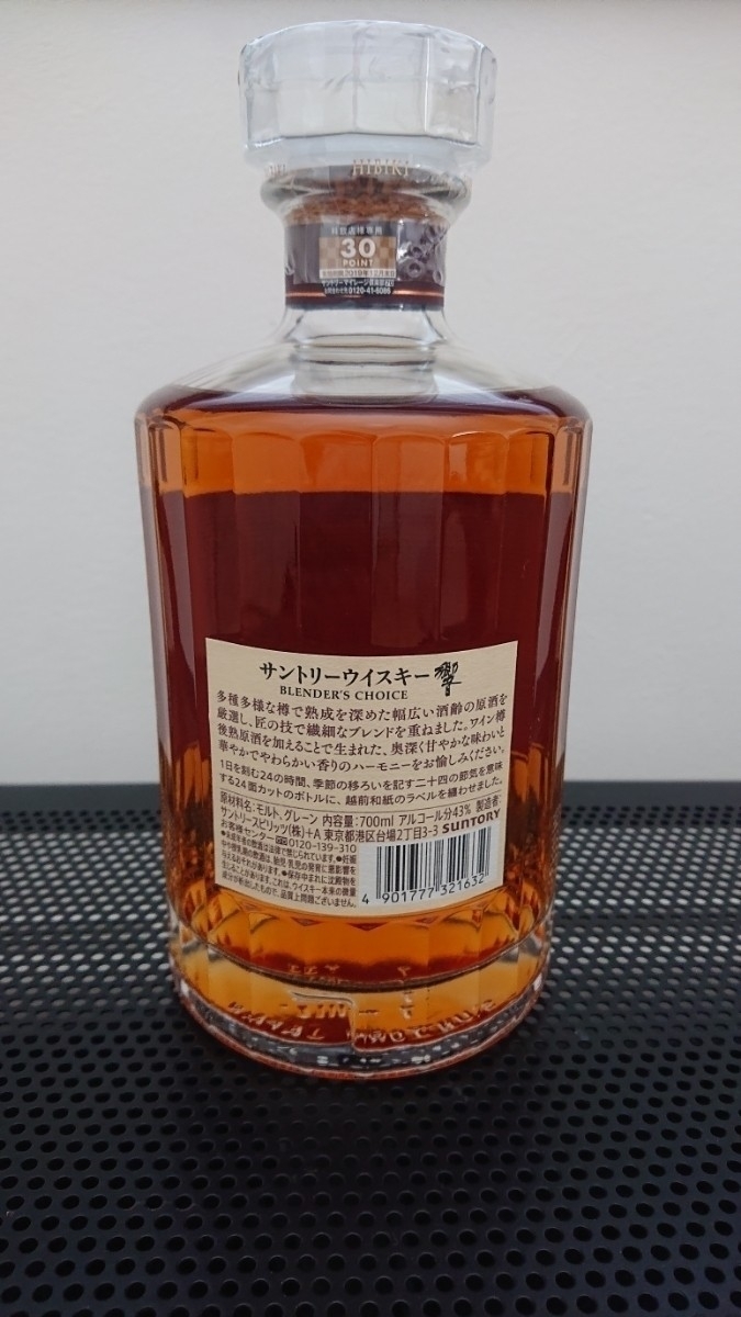 SUNTORY サントリー 響 山崎 ウイスキー 新品 未開封 白州 SUNTORY サントリー 響 山崎 ウイスキー 新品 未開封 白州