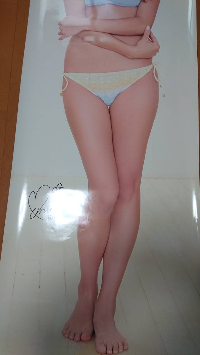 丸 高 愛実 グラビア