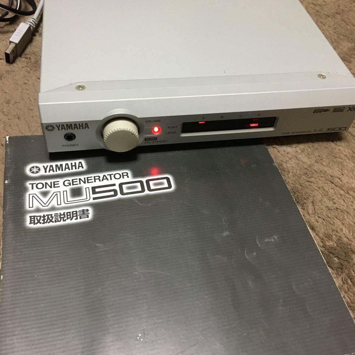 YAMAHA ヤマハ MU500 音源モジュール トーンジェネレーター