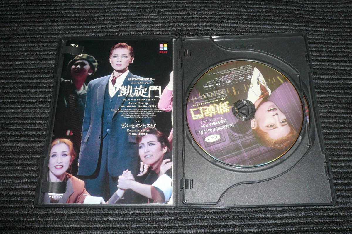 DVD 【】デパートメント・ストア/凱旋門-エリッヒ・マリア・レマルクの