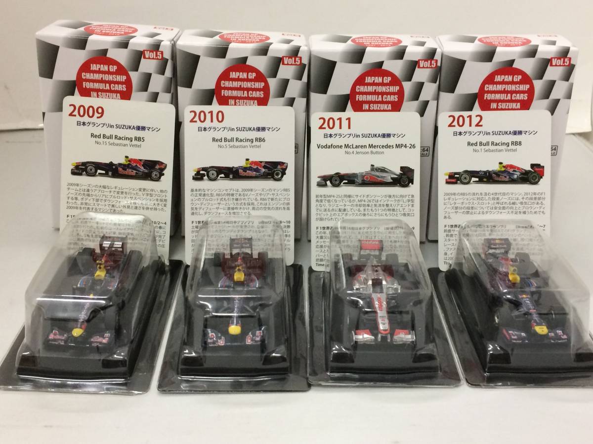 1⁄64 Kyosho Suzuka Legend History Japanese 京商：1/64 JAPAN GP