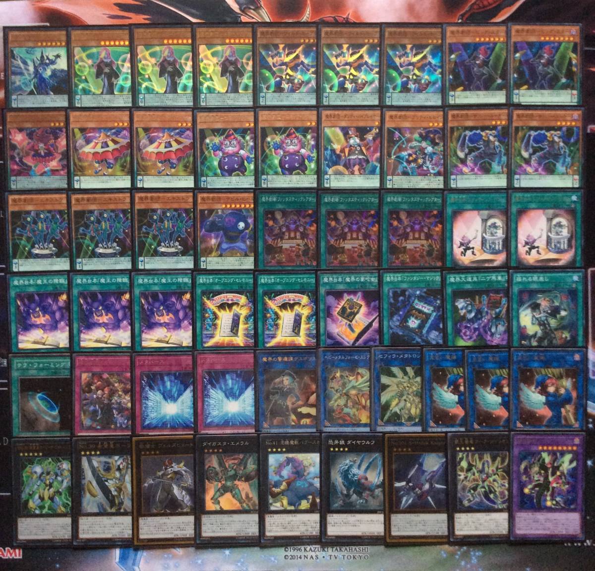 遊戯王 デッキ 魔界劇団デッキ ホープ 遊戯王OCG 魔界 遊戯王 魔界劇団
