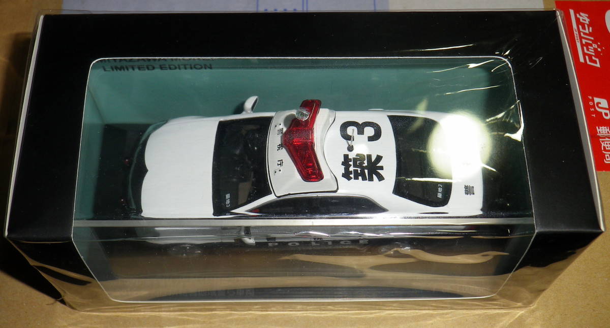 1/43 RAI'S クラウン 警視庁地域警らパトカー 築3 宮沢 レイズ