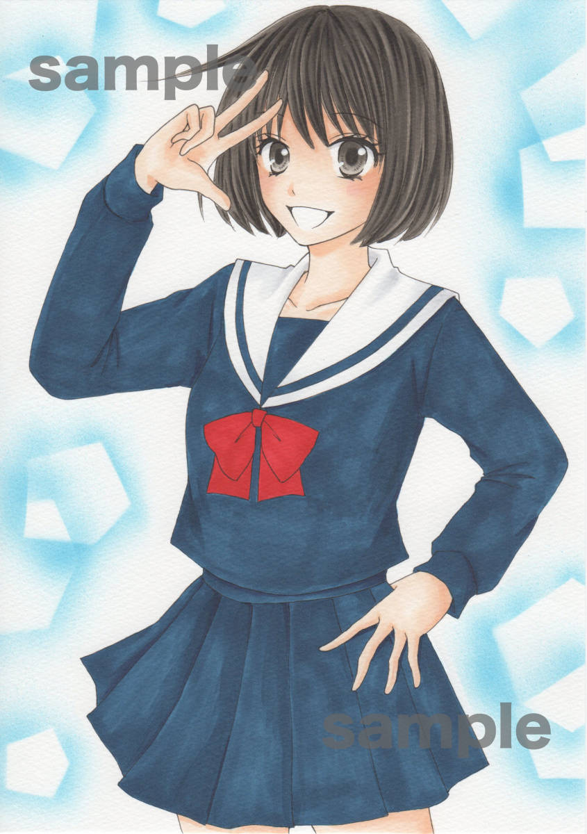 手描きイラスト オリジナル B5 セーラー服 制服 女の子 女子 長袖