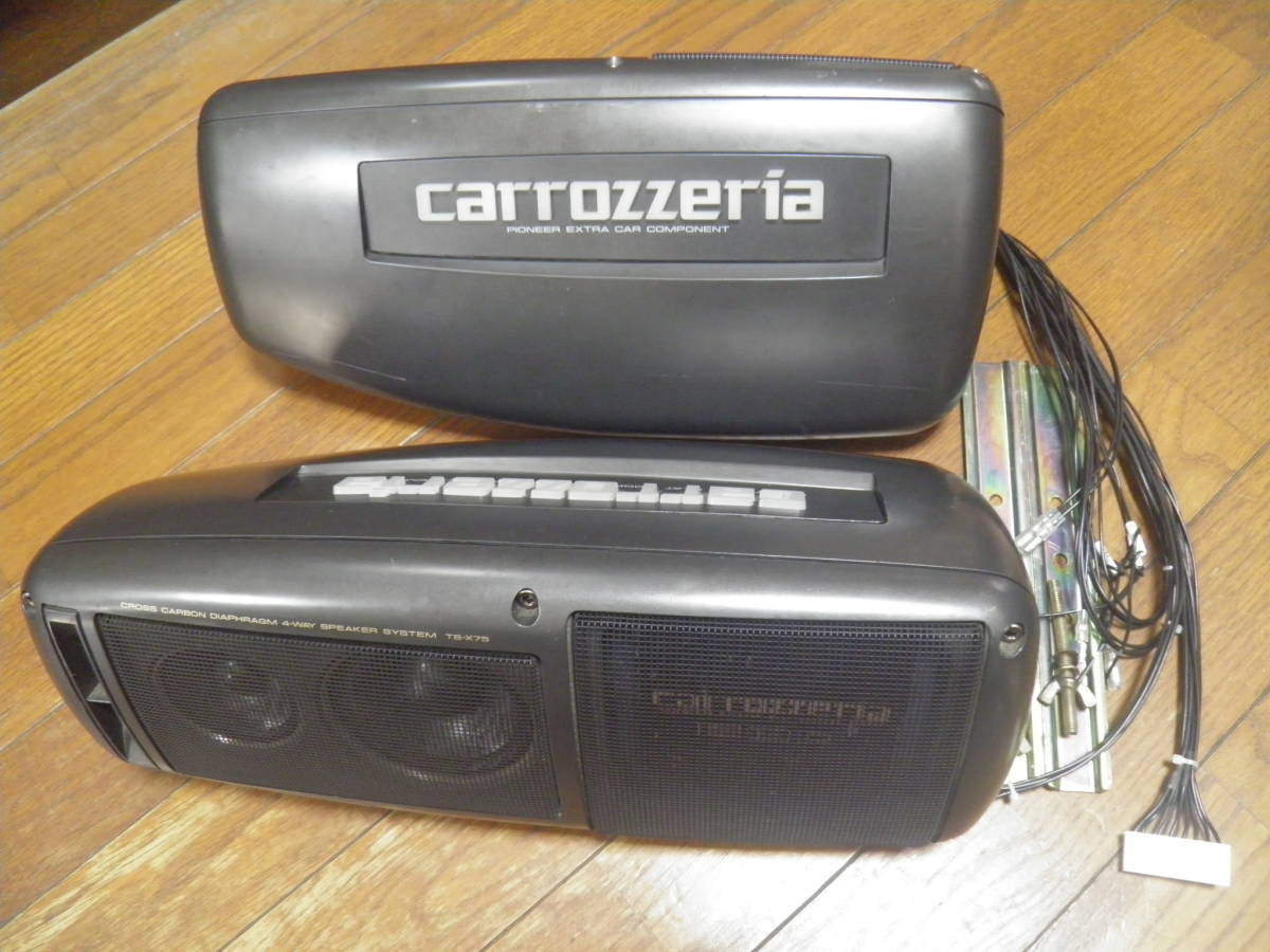 ジャンク】スピーカー TS-X75 カロッツェリア☆carrozzeria TS-X75