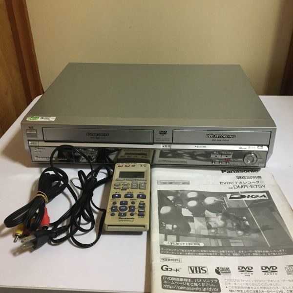 パナソニック DMR-E75V Panasonic VHS DVD DVDレコーダー - 一体型