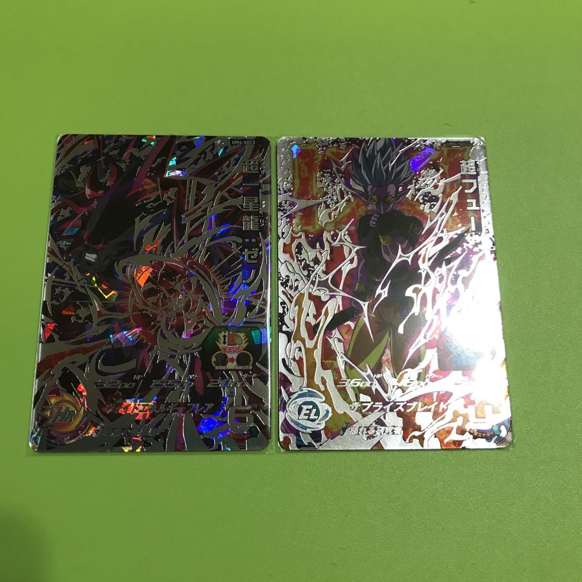 スーパードラゴンボールヒーローズUM8弾サンプルカードフルコンプ全7種