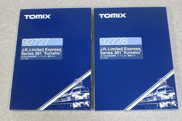 TOMIX 92727/92728 JR 381系特急電車 くろしお 基本/増結セット Nゲージ トミックス【20