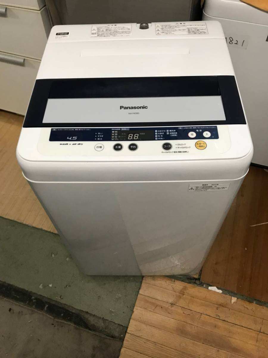 パナソニック : 全自動洗濯機 - 4.5kg 価格.com 洗濯機 価格比較 パナソニック : 全自動洗濯機 - 4.5kg 価格.com 洗濯機 価格比較