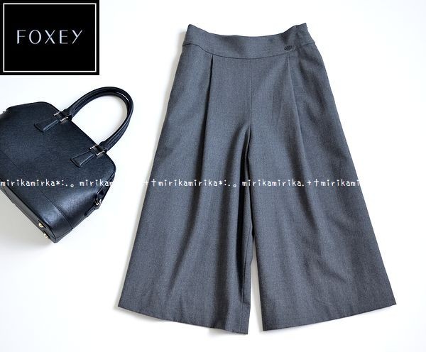 素敵*FOXEY フォクシー ウール 半端丈 レディーワイド ミディアム