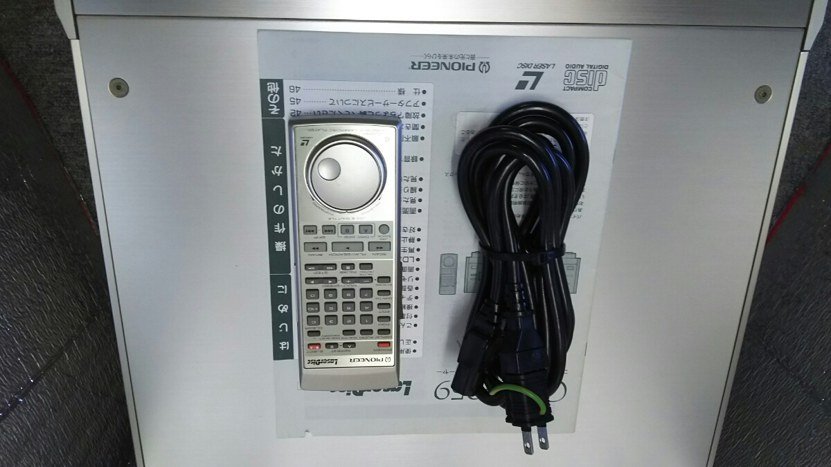 PIONEER CLD-959 高級LDプレーヤー ピックアップ交換 動作品ジャンク扱