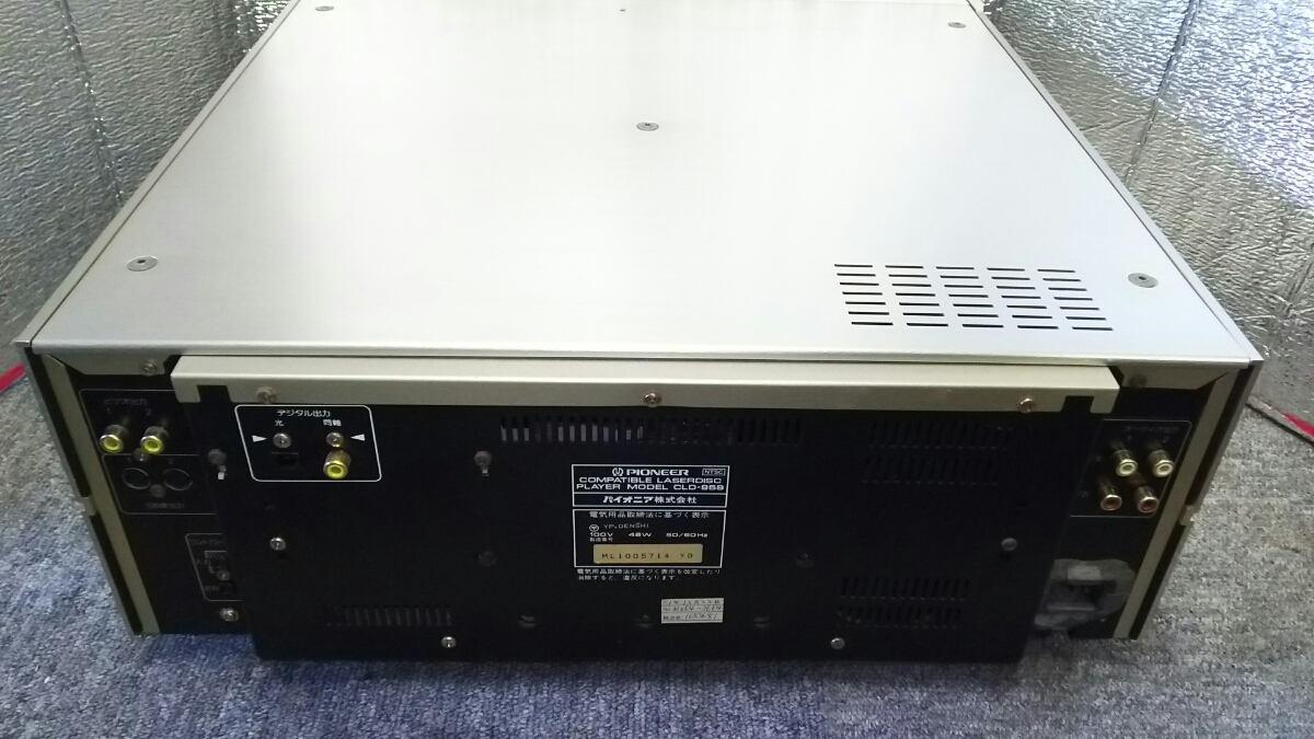 PIONEER CLD-959 高級LDプレーヤー ピックアップ交換 動作品ジャンク扱