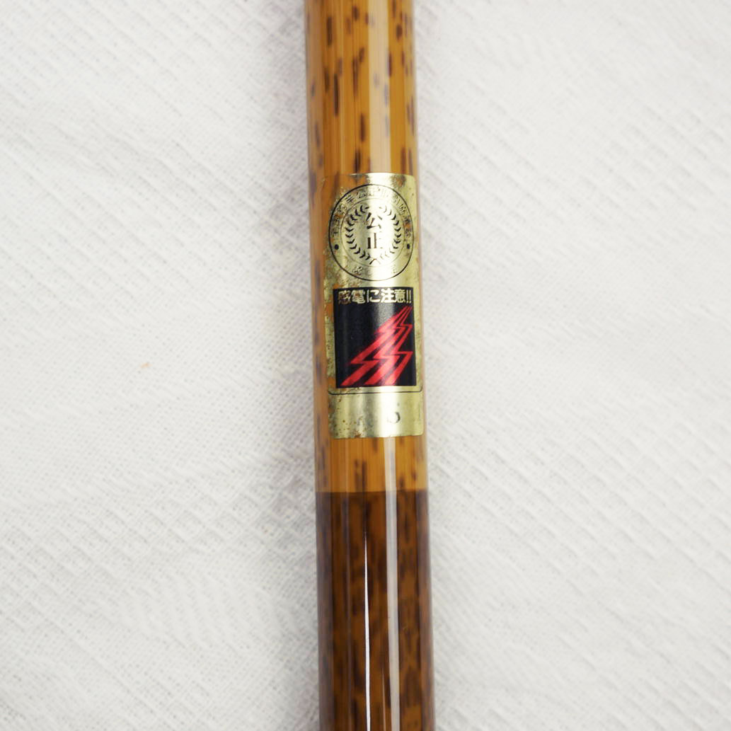 朱紋峰 シマノ - 竿掛 一本半物 竿掛け一本半物