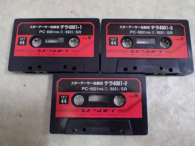 スターアーサー伝説 NEC テラ4001 - ：『スターアーサー伝説III テラ