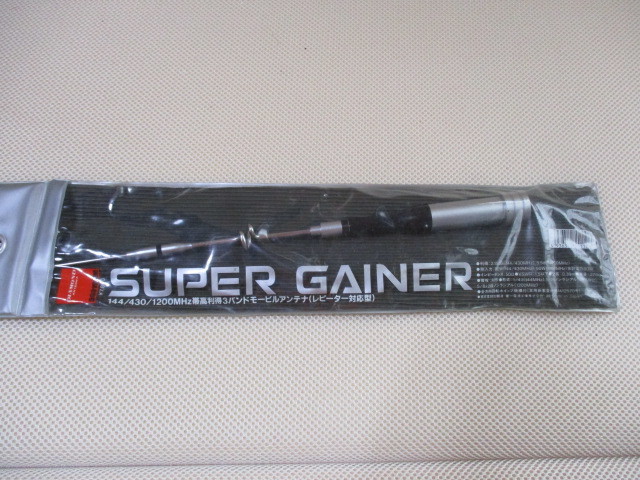 ダイアモンド第一電波SUPER GAINER SG9100M 144MHz 430MHz 1200MHz 3