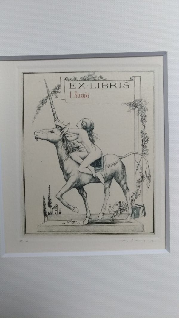 アルフォンス・イノウエ 銅版画 蔵書票 | Natsume ⁄ レイミア