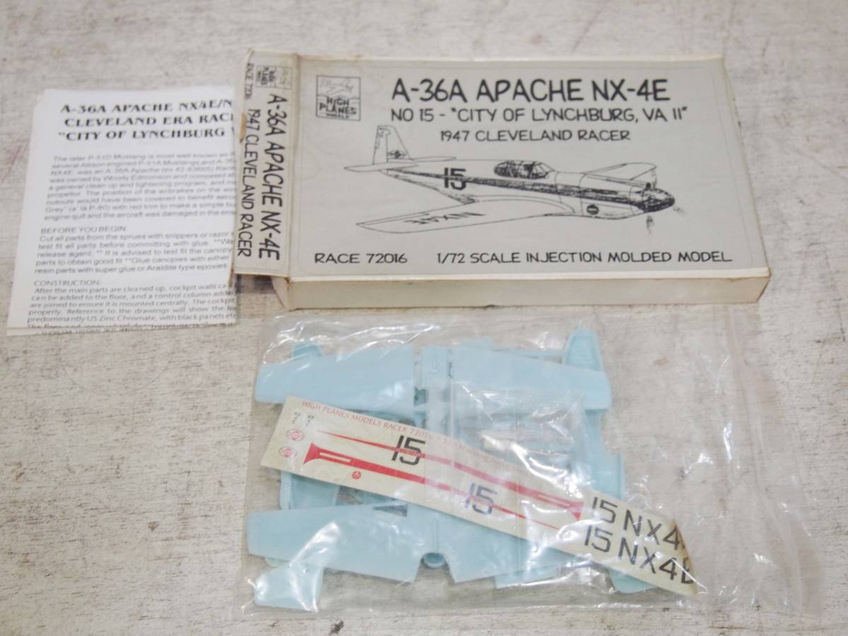 0923-17☆未組立 希少 現状品「BRISTOL 148」「GRUMMAN F4F-3S 