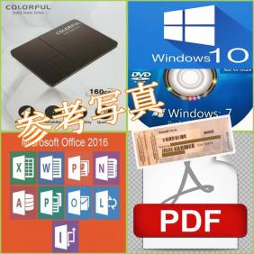 ◆ 新品SSD 320GB(3年保証)＋Win7 Proプロダクト・キー付DVD＋Win10 Proインストール用DVD＋Office2016 ID/パスワード付＋手引書 ◇