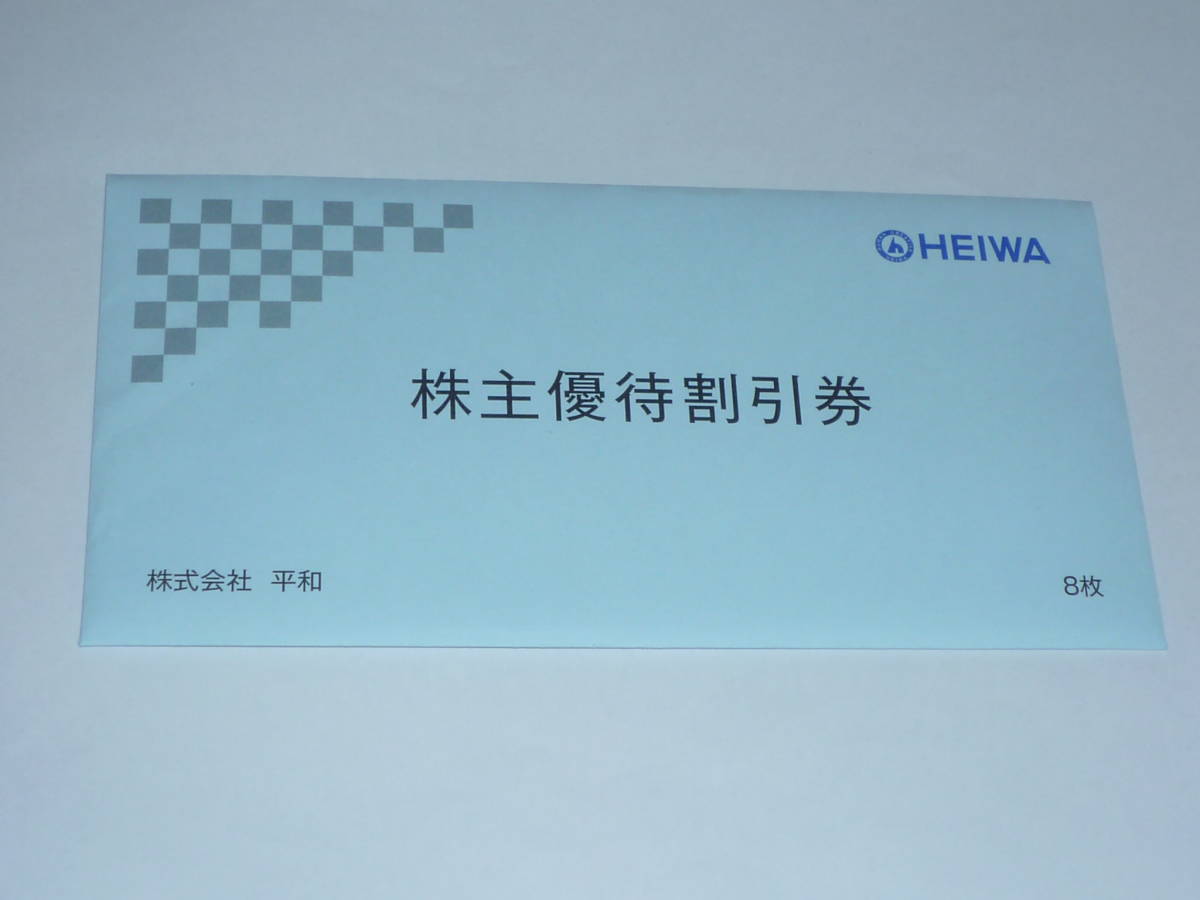 平和 PGM 株主優待 8枚 28000円分 平和 PGM 8枚 3500円分