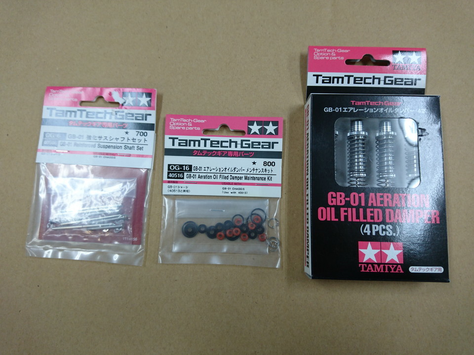 TAMIYA GB-01 タムテックギア オプションパーツ エアレーションオイル