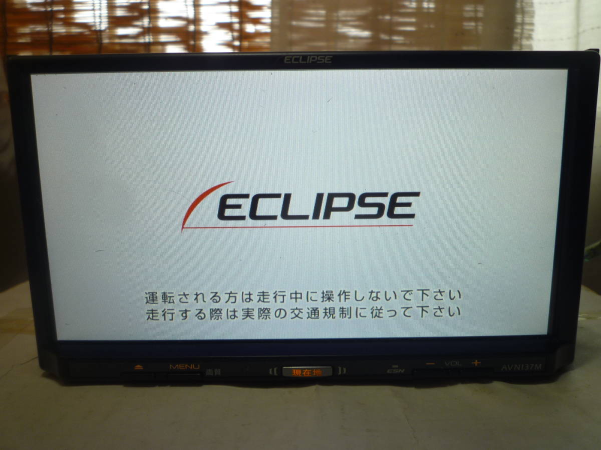カーナビ イクリプス(ECLIPSE) 7型 ⁄ AVN-137M | デンソーテン 