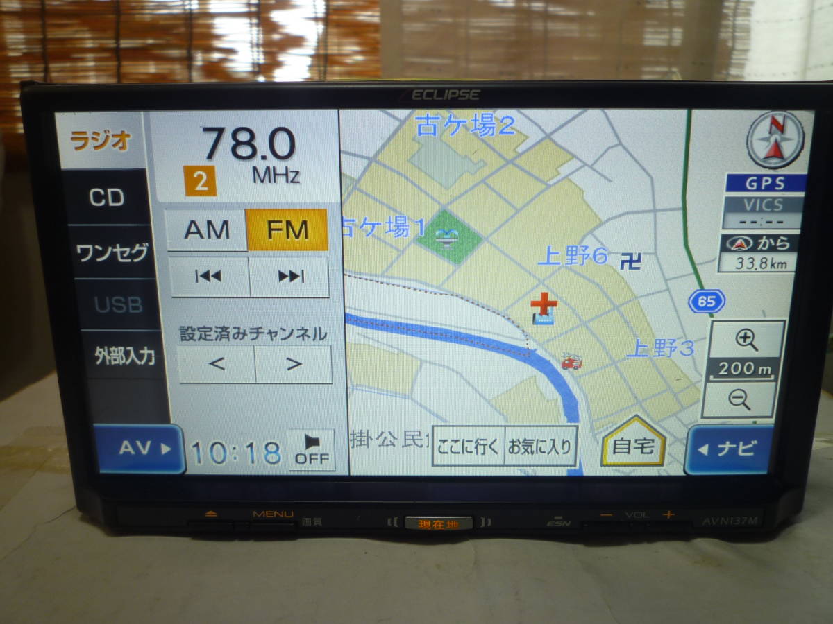 カーナビ AVN-R8W 地図無料更新 地デジ(ワンセグ/フルセグ) カーナビ