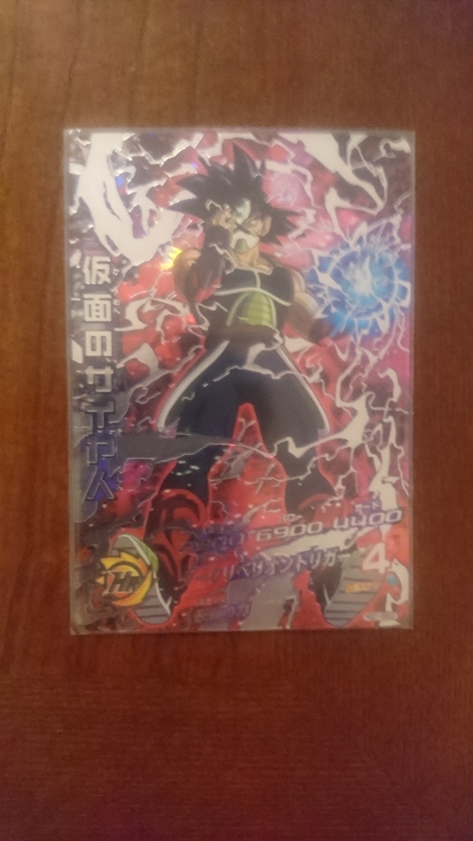 ドラゴンボールヒーローズ仮面のサイヤ人銀箔 【公式通販】