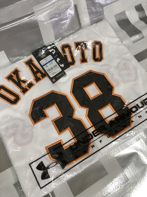 ジャイアンツ 岡本和真 ユニフォーム 背番号38 XLサイズ(応援 