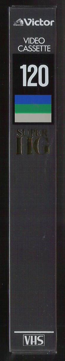 録画済み VHS ビデオテープ 42 / Victor T-120 SUPER HG /120分/ /送料