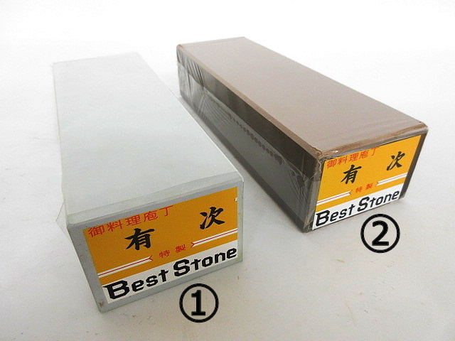 BA687★京都 有次 砥石 / 人造赤砥 小 / 中砥 大 / トイシ といし / 計2点 / 新品