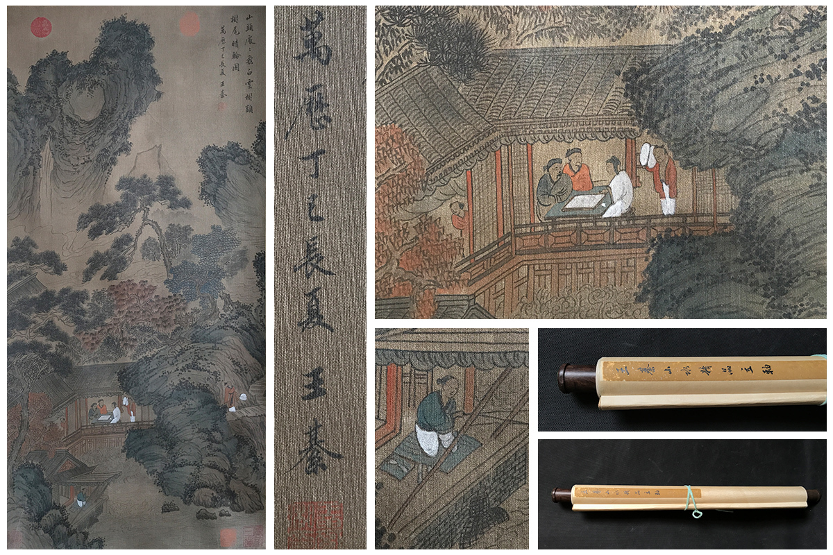 ☆古寶堂☆蒐集KHD238『王キ・工筆山水人物図』・明代有名な画家・掛軸