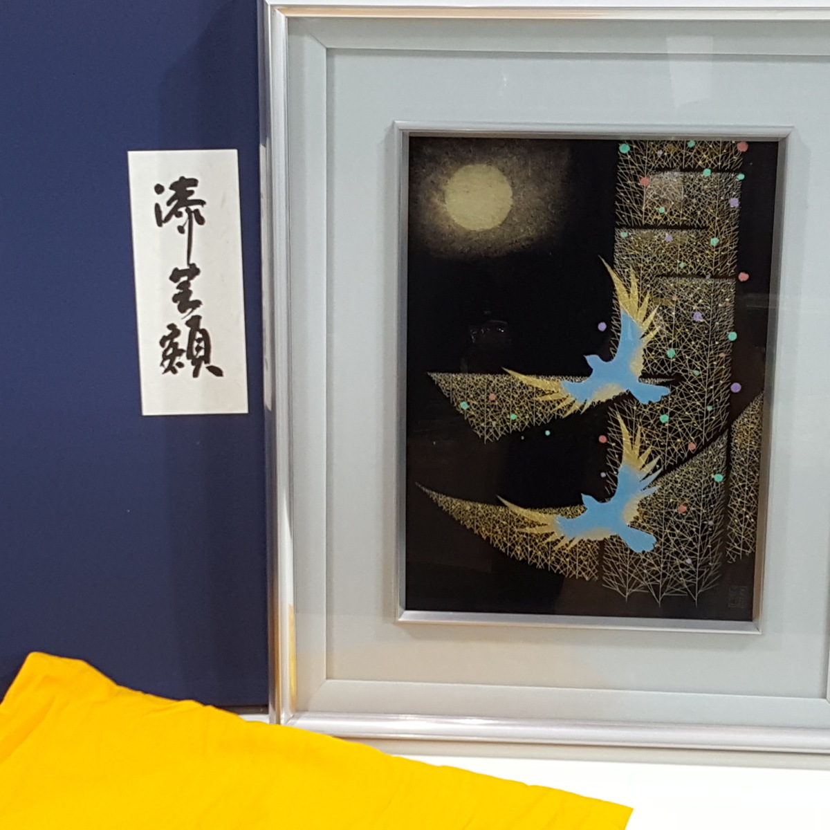 漆絵 輪島塗 鷹の図 額装 伝統工芸品 Yahoo!オークション - 「鷹」漆芸