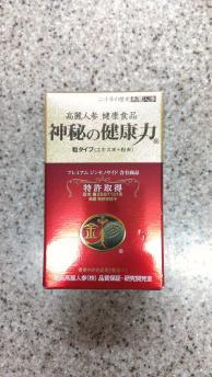 金氏高麗人参・「神秘の健康力」　 　９０粒 金氏高麗人参・「神秘健康力」出です