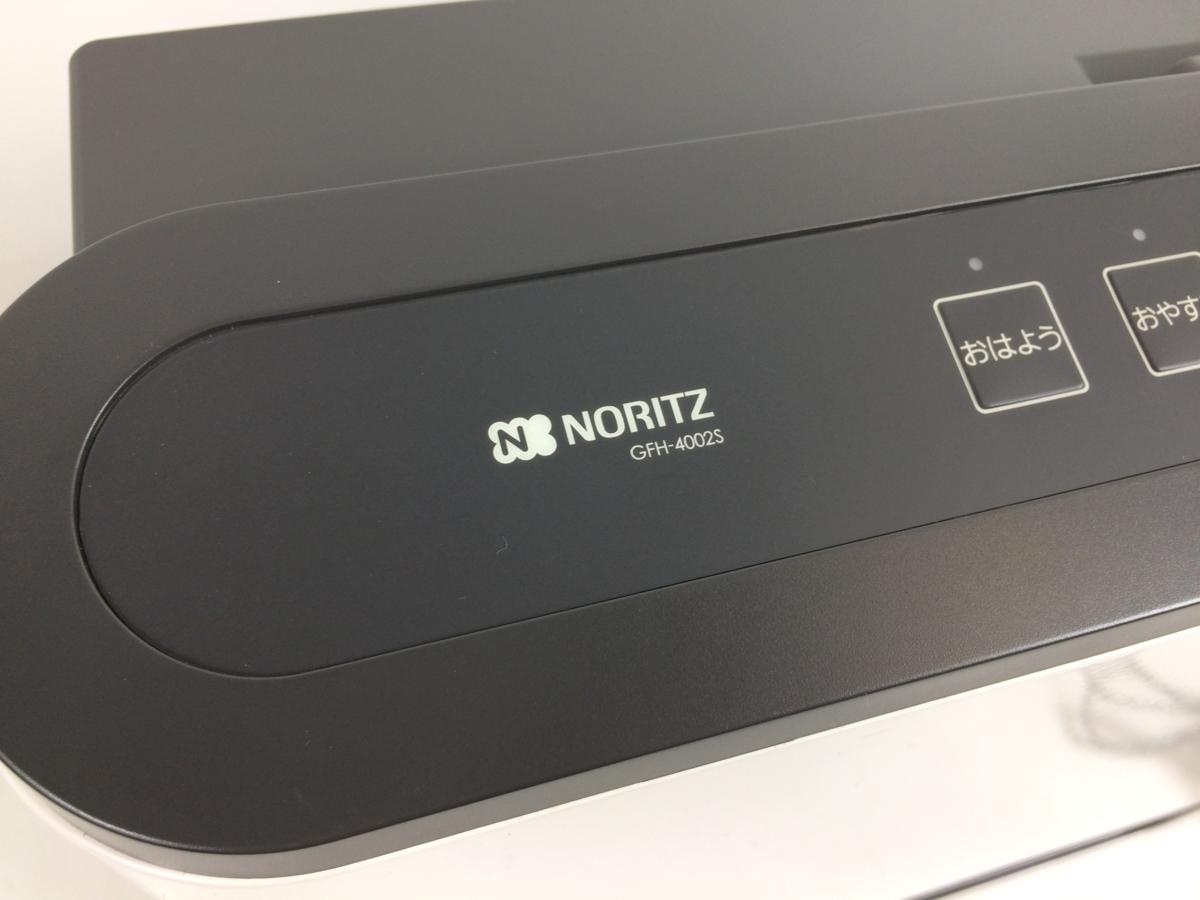 NORITZ ノーリツ ガスファンヒーター GFH-4002S プロパンガス用 LPガス