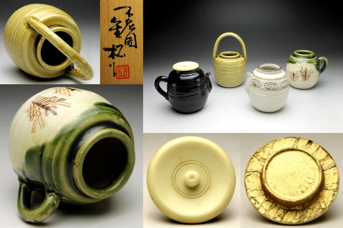 心園】茶道具 替茶器 茶入 【 色変 四滴茶入 】 加藤連瓶 作 共
