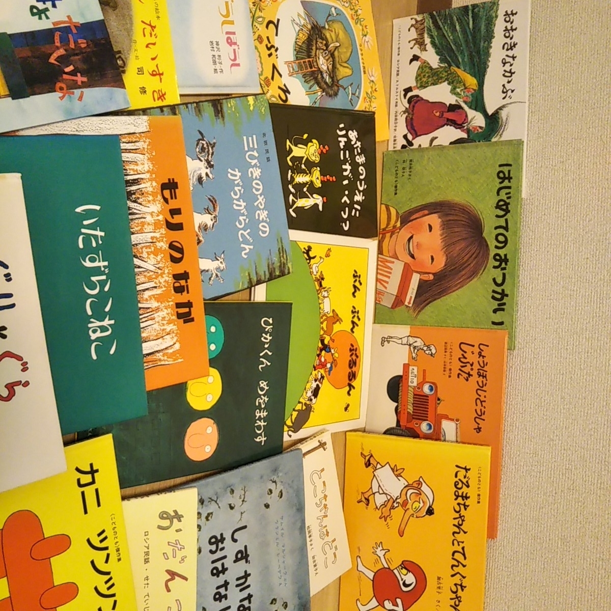 絵本　全国学校図書館協議会選定図書　こどものとも傑作集