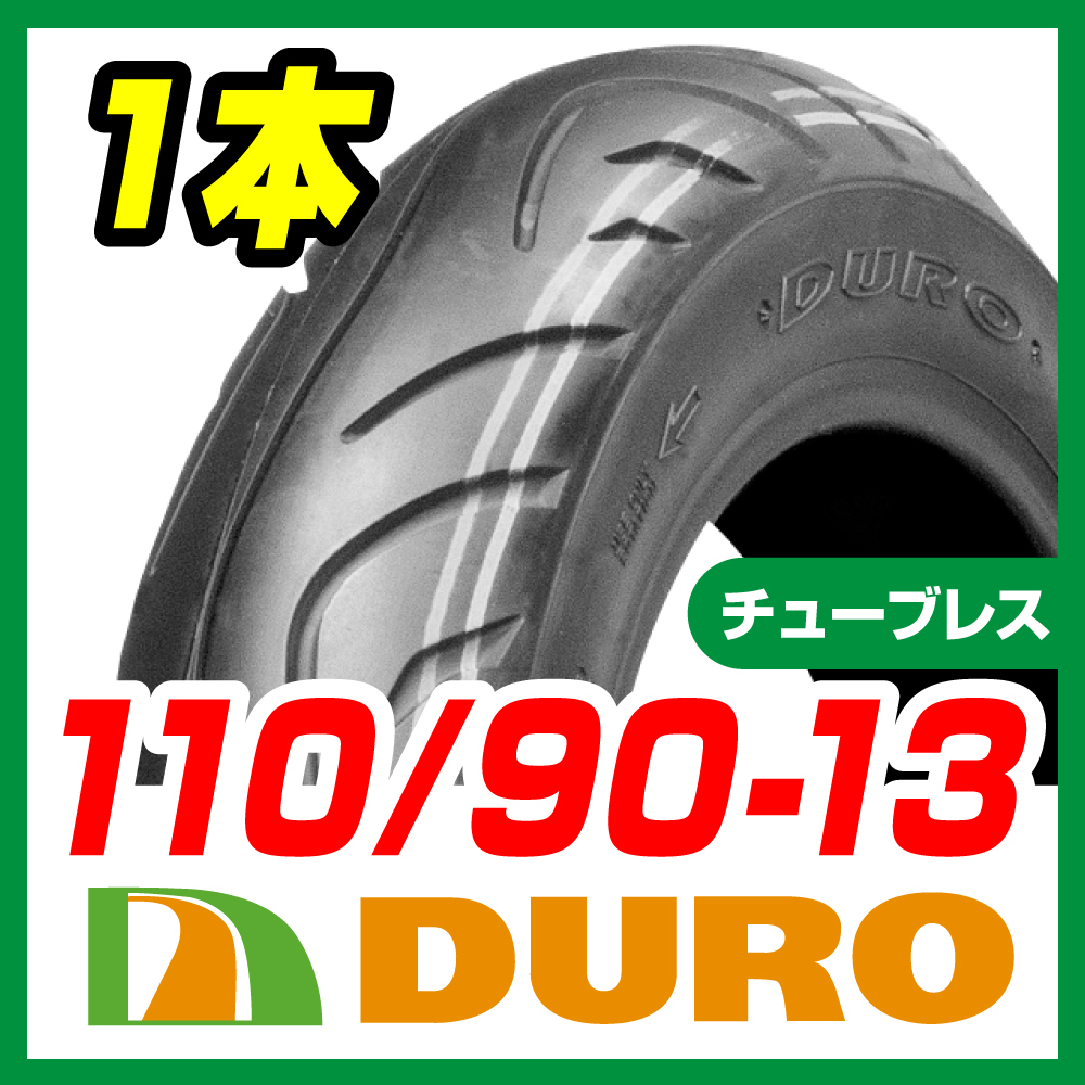 新品バンバン125リアタイヤ+チューブ6.7-12 新品 バンバン125 新品