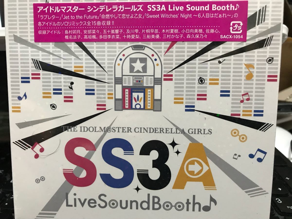 SS3A 会場限定CD アイドルマスターシンデレラガールズ THE IDOLM@STER