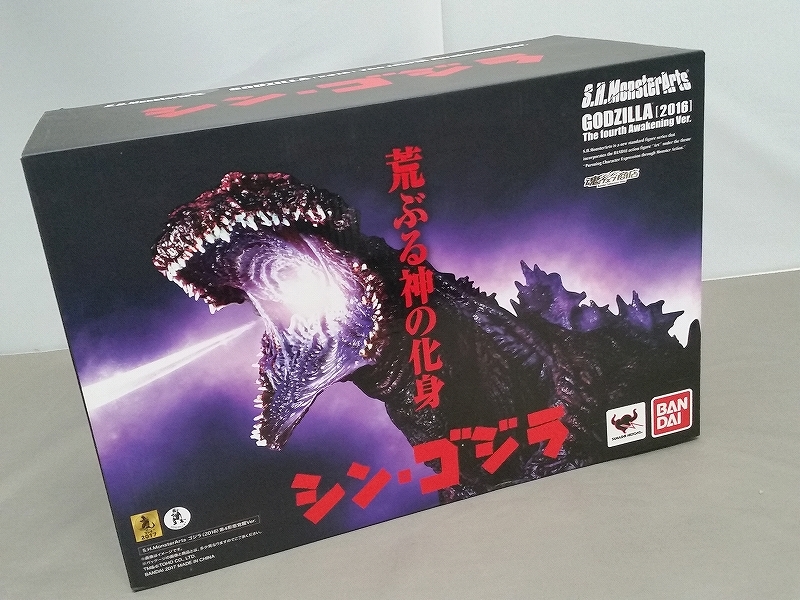 S.H.MonsterArts】ゴジラ（2016）第4形態覚醒Ver. ☆未開封(1307) 酒井
