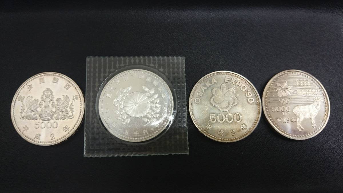 9799】5000円硬貨 OSAKA EXPO'90*1 1998 NAGANO*1 議会開設百年 9799】5000円硬貨 OSAKA EXPO'90*1 1998 NAGANO*1 議会開設百年