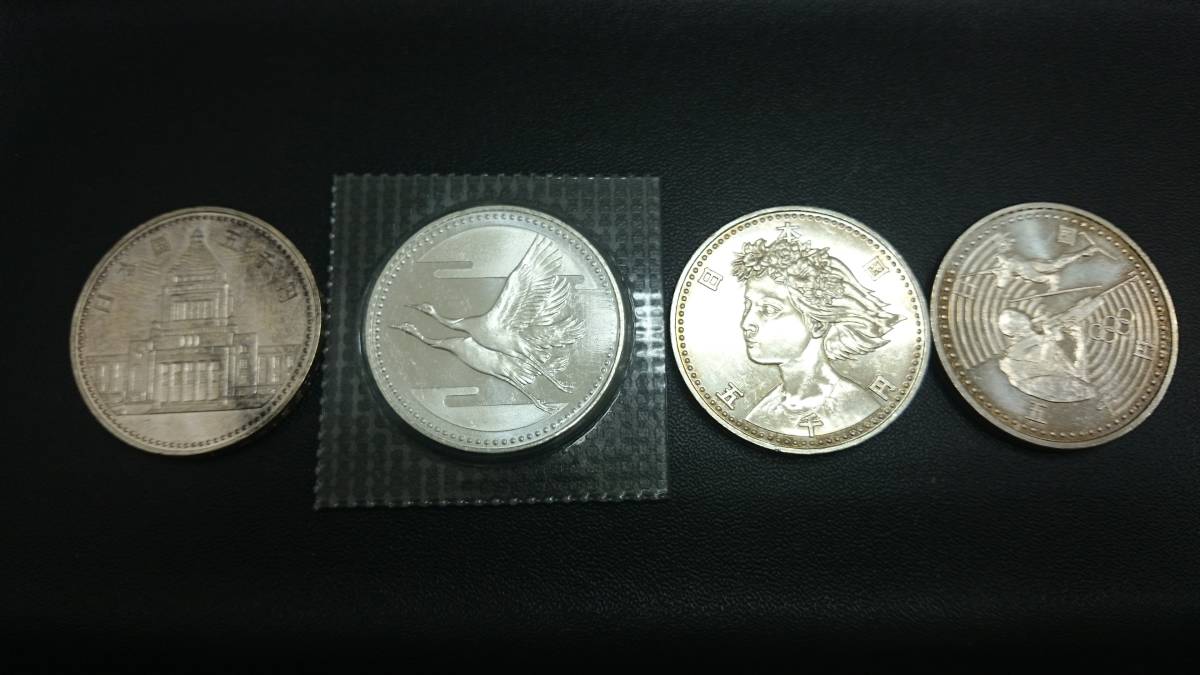 9799】5000円硬貨 OSAKA EXPO'90*1 1998 NAGANO*1 議会開設百年 9799】5000円硬貨 OSAKA EXPO'90*1 1998 NAGANO*1 議会開設百年