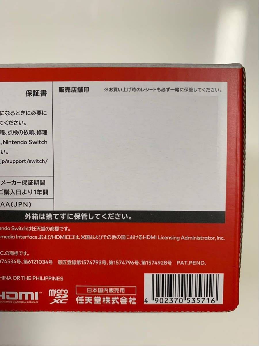 joy-con □新品・即決□ Nintendo Switch Joy-Con(L) ネオンブルー/(R