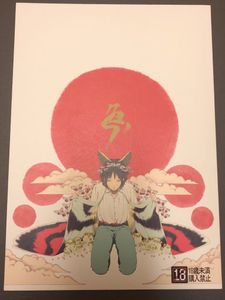 DRAMAtical MurderのYahoo!オークション(旧ヤフオク!)の相場・価格を