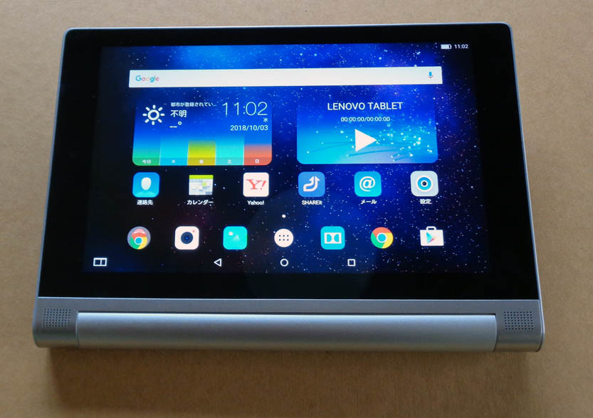 ★Lenovo YOGA Tablet 2 830F 8インチタブレット ＋ Bluetoothキーボード
