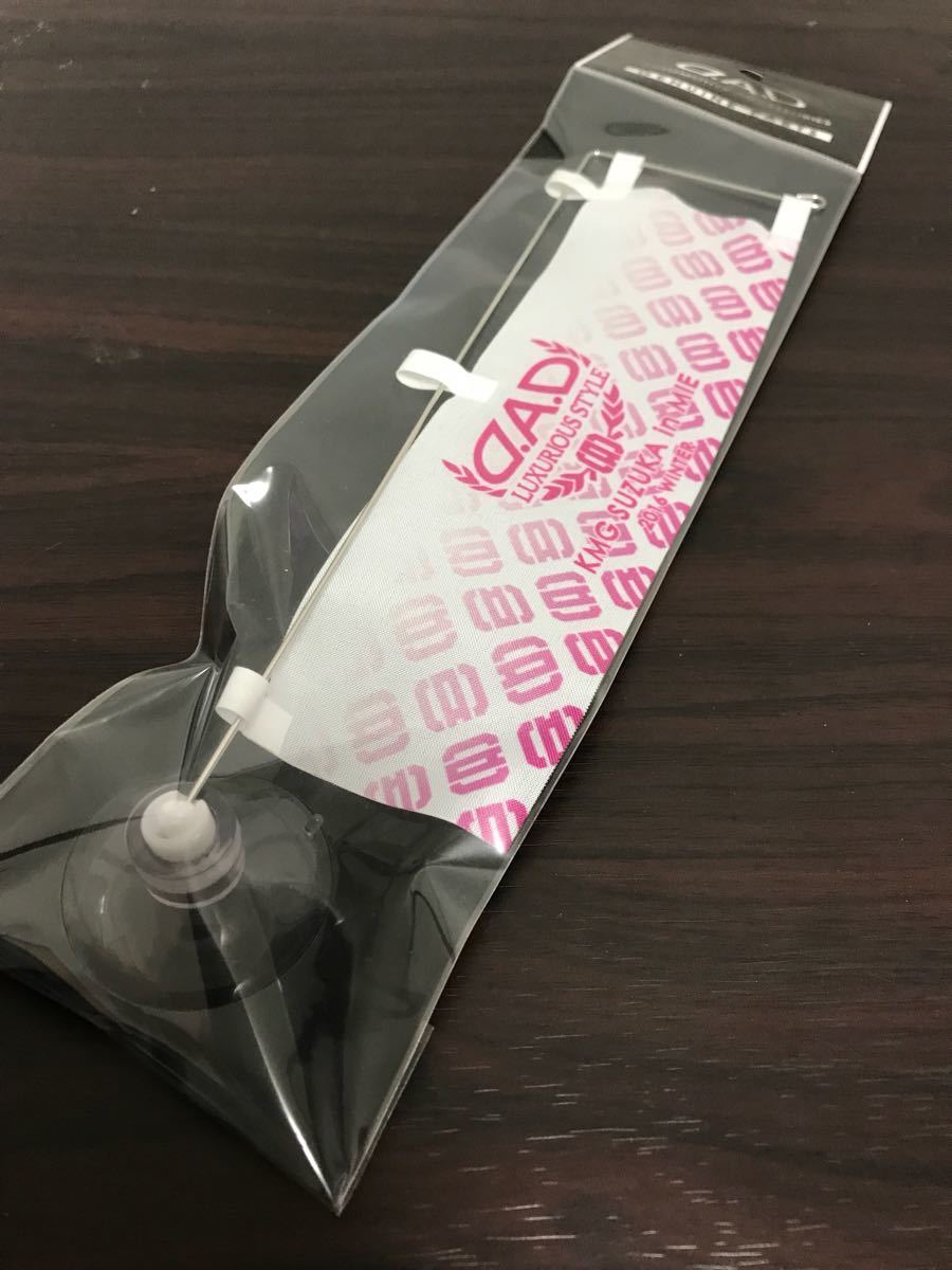 D.A.D DAD ギャルソン ミニフラッグ KMG SUZUKA 2016 Winter ピンクグラデーション