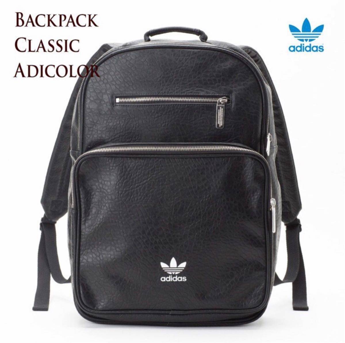 20％オフ！アディダス オリジナルス バックパック クラシック アディカラー adidas originals BACKPACK CLASSIC ADICOLOR