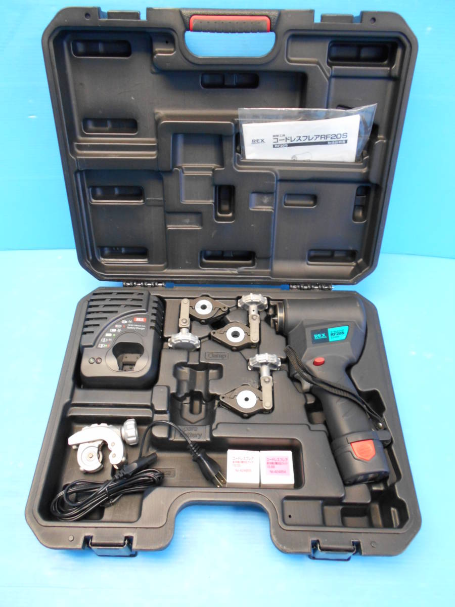 REX RF20S 電動工具セット 特殊工具 REX RF20S コードレス工具 フルセット