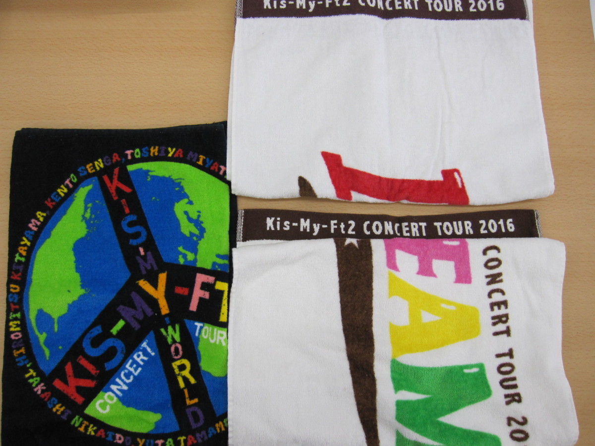 ◆Kis-My-Ft2 グッズセット ツアータオル3枚 CD DVD ペンライト 一番くじ クリアファイル 藤ヶ谷太輔 横尾渉 まとめ売り_2